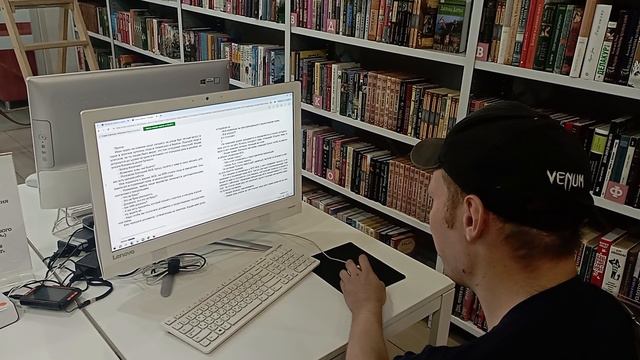 Империя Русь Роман байленко