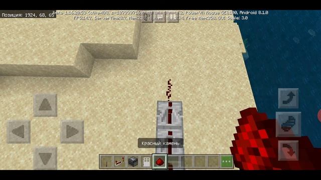 Рычаг выполняет функцию кнопки в майнкрафт!