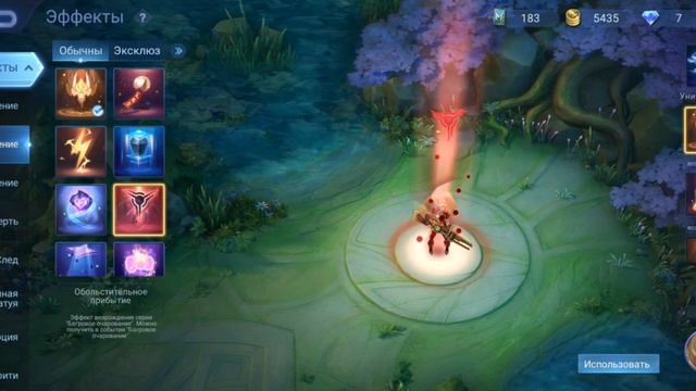 Продам Аккаунт Mobile Legends