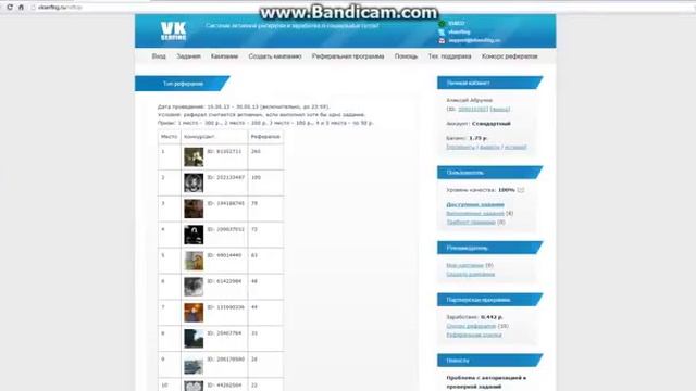 Заработать в контакте Vkserfing  Раскрутка соц сетей