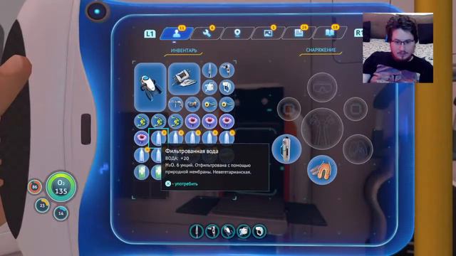 Subnautica: путь выживания. Попытка номер дваз
