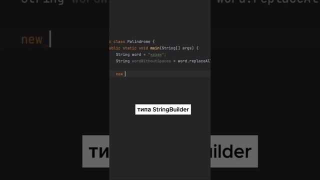 Популярная задача для новичков на Java