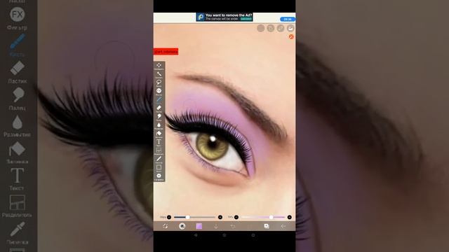 Создание арта на андроиде | Арт на телефоне. Часть 7: Наносим макияж на веки и губы.