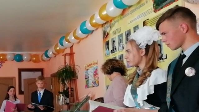 Деревенские новости  Когда уйдём со школьного двораПоследний звонок