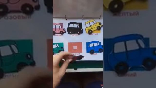 Развивающие альбомы для детей на липучках