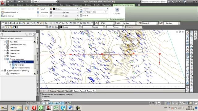 Вебинар ЦИВИЛьная топография