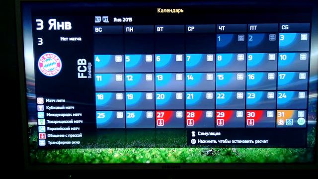 Fifa 15 на Xbox 360