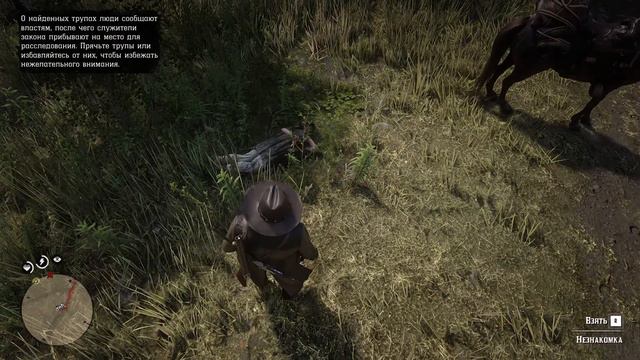 Прохождение Red Dead Redemption 2  ЛЕГЕНДАРНОЕ ЖИВОТНОЕ  9 часть