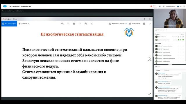 Искусство Волшебного Эффекта