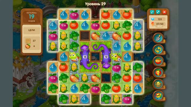 Вега Микс Круиз по Волге  Уровень 29