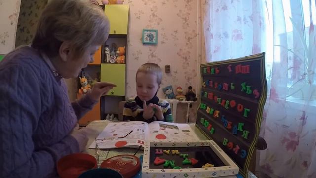 Неговорящий ребёнок  Звук П занятие 2  Отрабатываем произношение слов