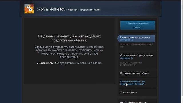 Искусство и Умение