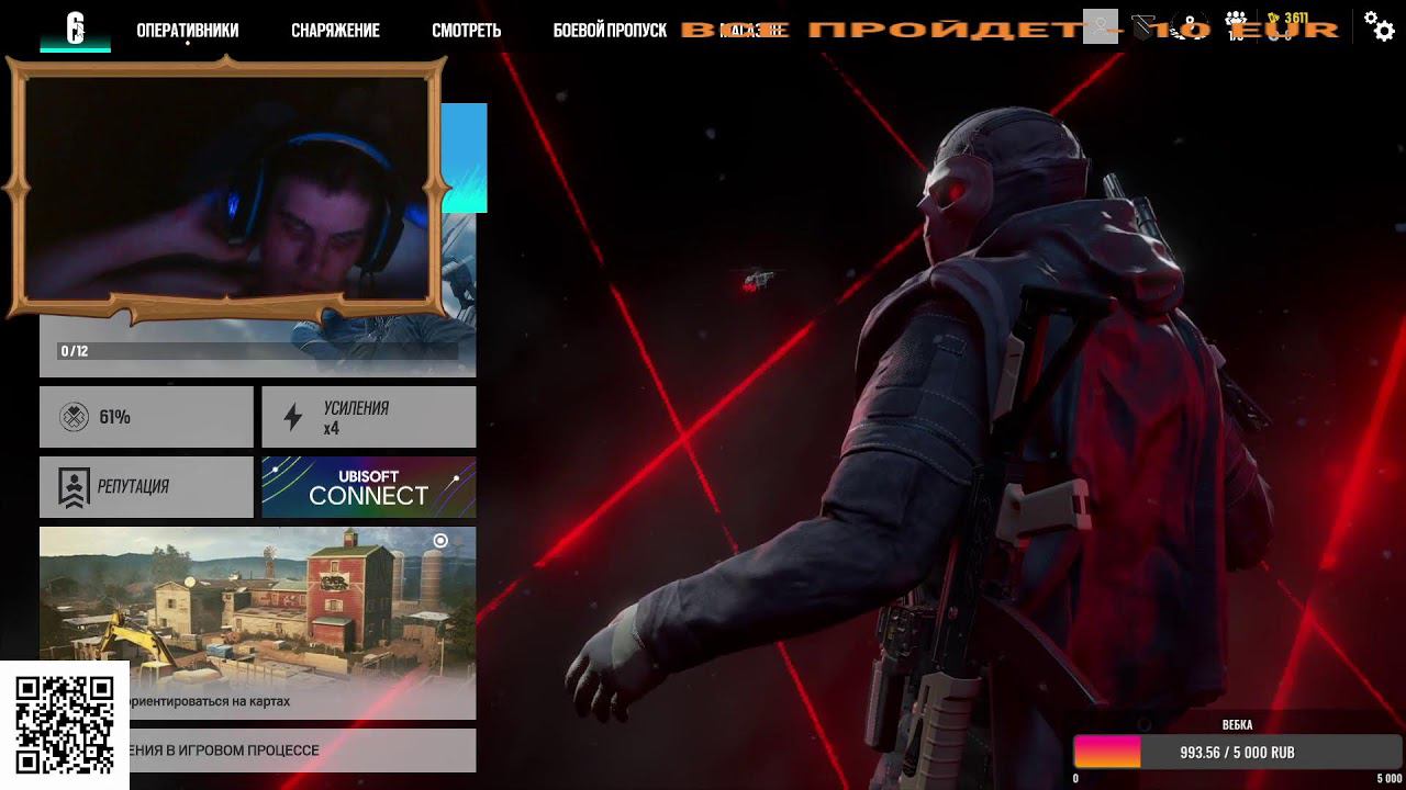 Tom Clancy's Rainbow Six Siege/ Пока что не шарю что к чему