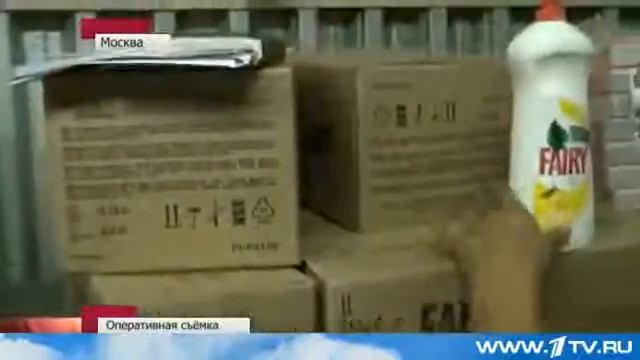 Подделка моющих средств.