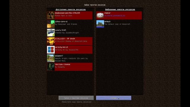 S.T.A.L.K.E.R. в Minecraft обзор режима на сервере #1 часть