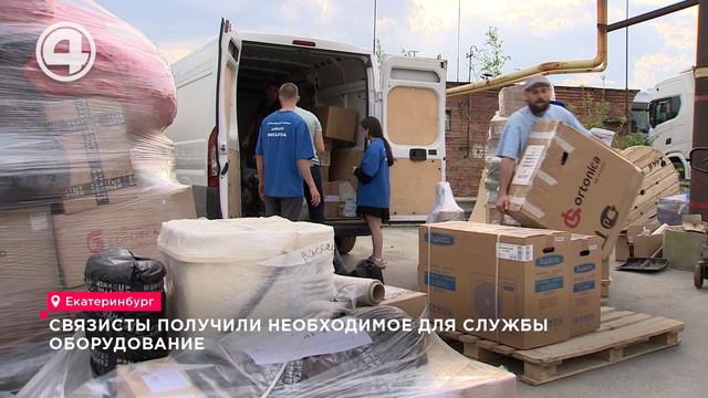 ЧЕТВЕРТЫЙ КАНАЛ ЛАЙФ