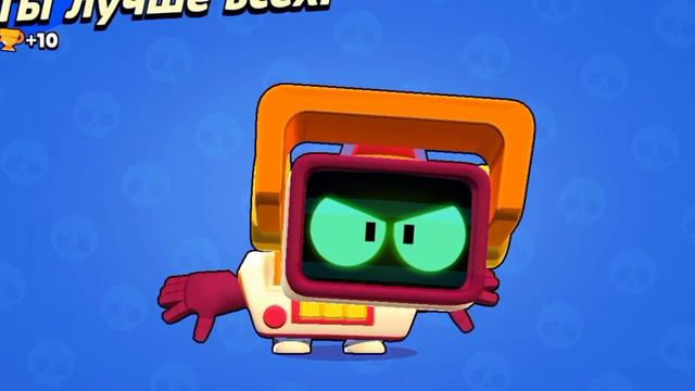 ВАААААААААААААУУУУУУУУ!!!!!!!!!!!! #brawlstars #wow #music #funny