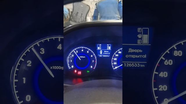 Огонь и Управление