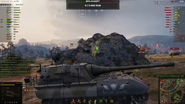 ● Сказочный Рондом ● World of Tanks #7