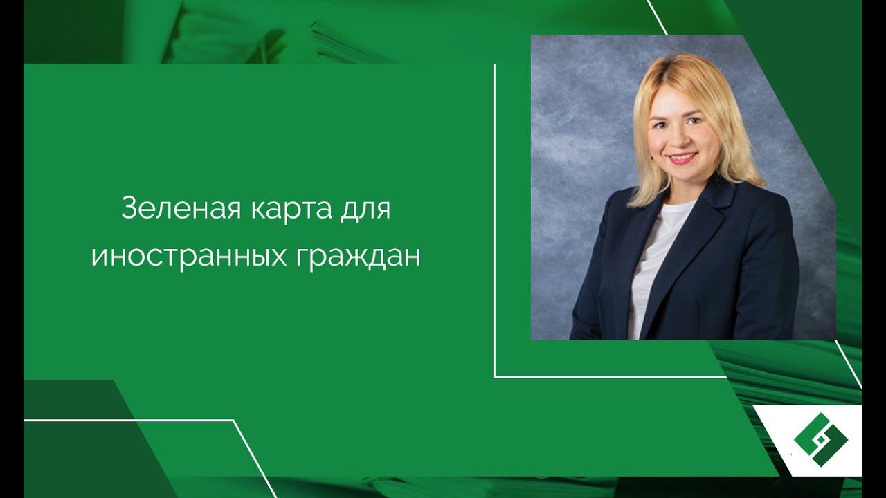 Альянс Трудовая Миграция