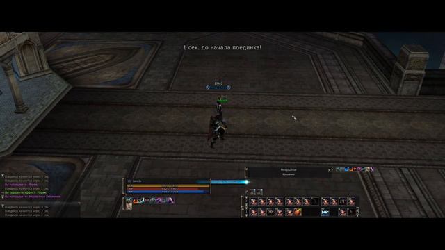Lineage 2 Classic GVE  Treasure Hunter  Babushka dagger