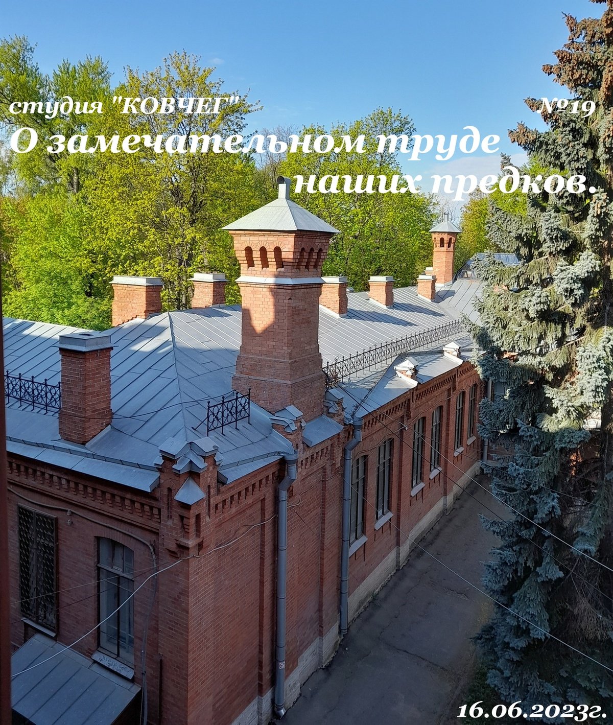 Rutube_account_13596489