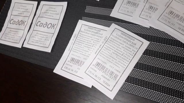 Закупила в Леруа Мерлен целую кучу шикарных семян ценой до 3 рублей!? Обзор