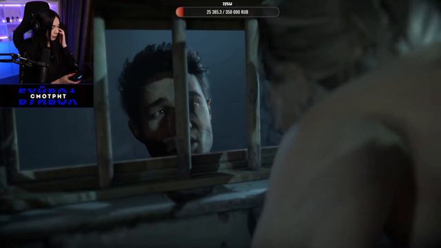 By Owl играет в UNTIL DAWN (#5)
