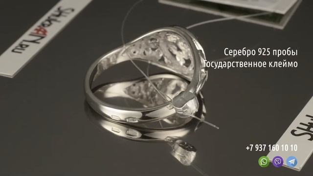 Перстень «Аллах» из серебра 925°