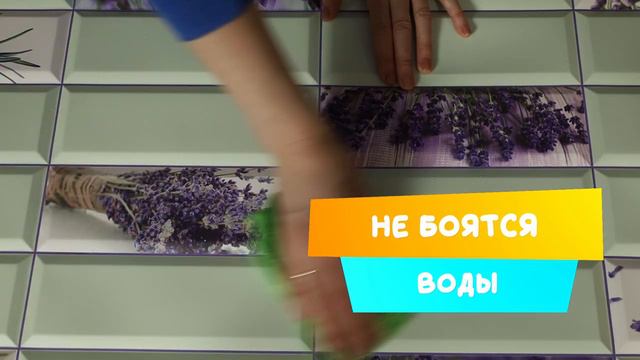 Панель ПВХ Плитка Лиловая  955480 мм  &  Panel PVC Tile Purple 955x480 Mm рус