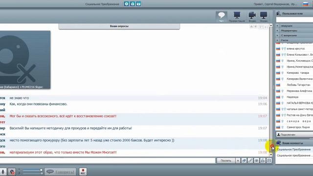 НВН РФ-Конференция 2014-08-09(13)-Гуров ВА+Банки