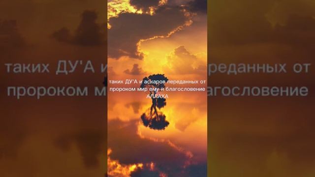 Слова покаяние на каждый день
