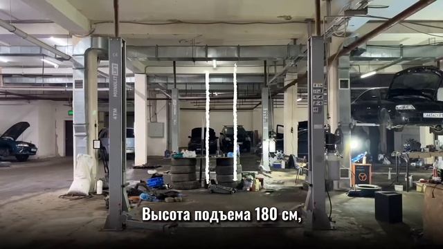 Самый бюджетный автоподъемник 35 т MONOLIT LIFT !