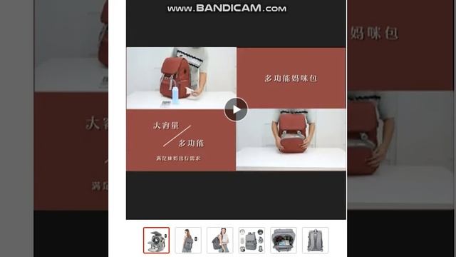 Сумка рюкзак для мамы обзор