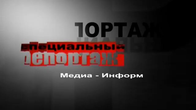 Финал великолепная восьмёрка два