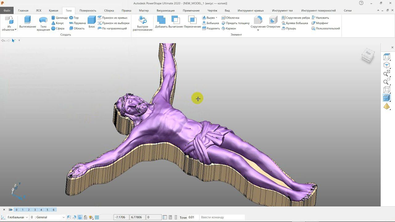 SurfMill  - ArtForm. Разделение сеточной модели на верхнюю и нижнюю части.( STL   OBJ )