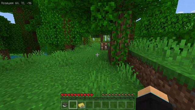 Как сделать компас и часы в Майнкрафт 1.19