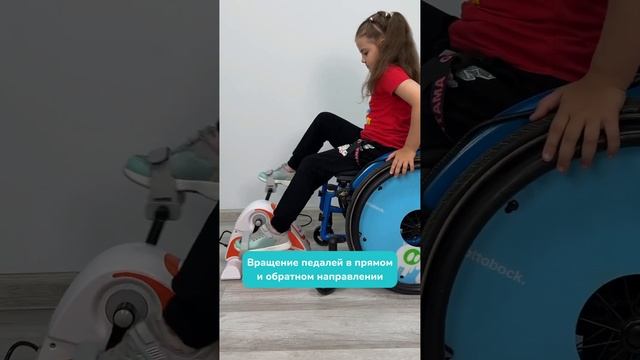 Велотренажер с электродвигателем