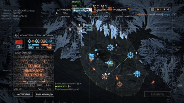 Battlefield 4 | СТРИМ | МУЛЬТИПЛЕЕР | #48