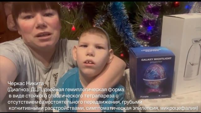 Подопечные фонда 