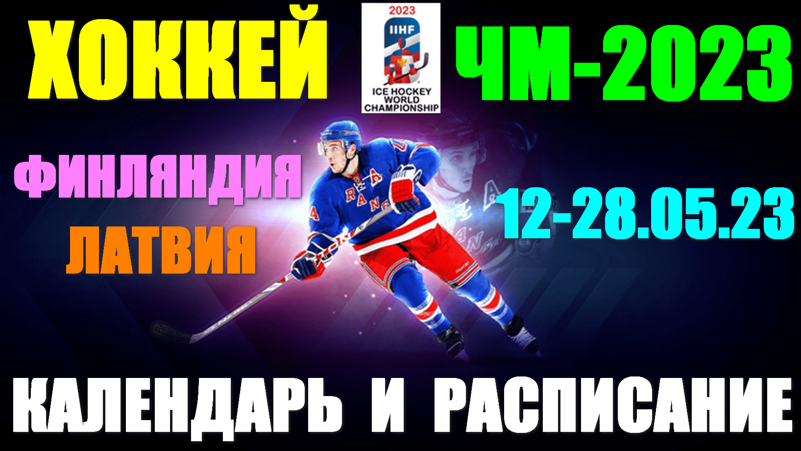 PRO100ПРОСПОРТ