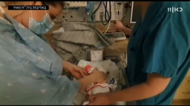 טיפול בפגים בארבע ידיים