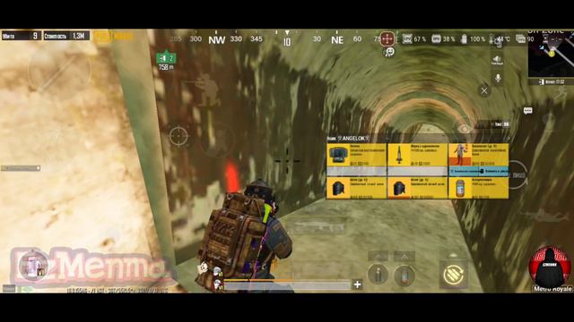 ДАТА ВЫХОДА НОВОЙ ГЛАВЫ МЕТРО 2.0 В PUBG MOBILE