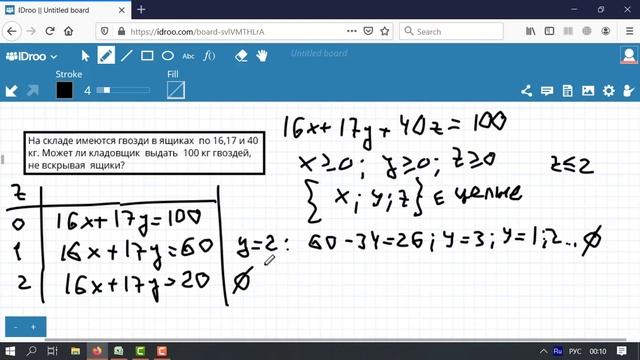 Factorial Land (7-15) 894-895- самоизоляционный микс-5
