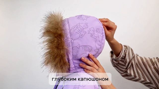 Видео-обзор на зимние костюмы КАПИБАРА со световозвращающим принтом/ Коллекция ЗИМА 24/25