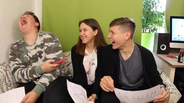 МЫ НЕ ХОТЕЛИ ДРУЖИТЬ // БЫЛО ИЛИ НЕ БЫЛО