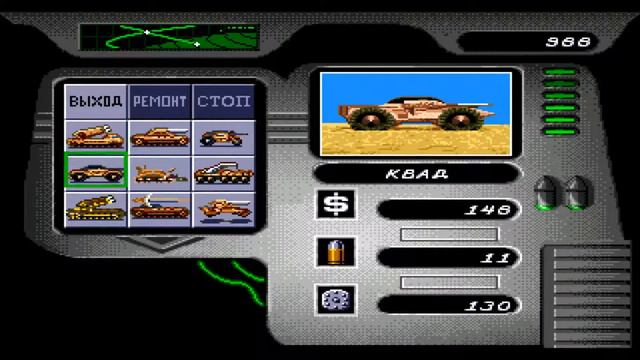 Dune 2: The Battle For Arrakis (Сборка от R79B от Тая) Миссия за Харконенов: 7