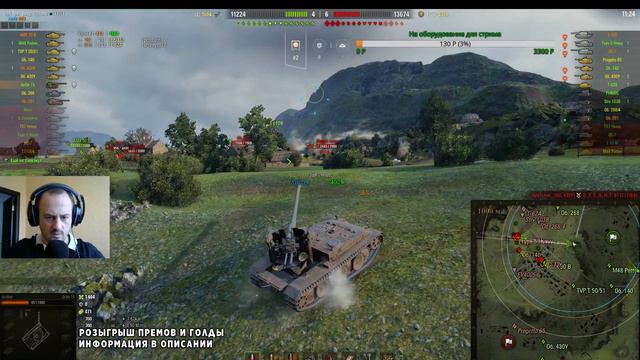 Выполняю Задачу на Caernarvon AX + попутно ЛБЗ !!! World Of Tanks! WOT!