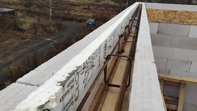 Заливка армопояса на втором этаже под мауэрлат