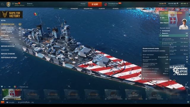 НОВАЯ ВЕТКА ИТАЛЬЯНЦЕВ - МОЕ МНЕНИЕ